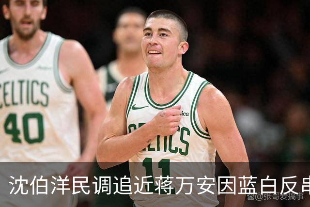 沈伯洋民调追近蒋万安因蓝白反串？台作家：绿营将再现“大罢免”惨败